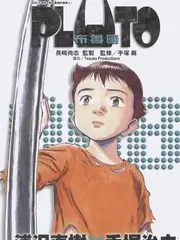 龙王归来之财富巅峰 缩略图